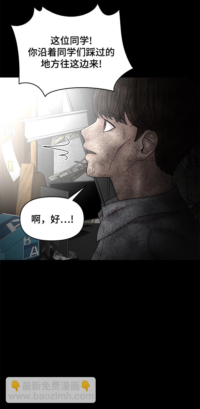 第41话104