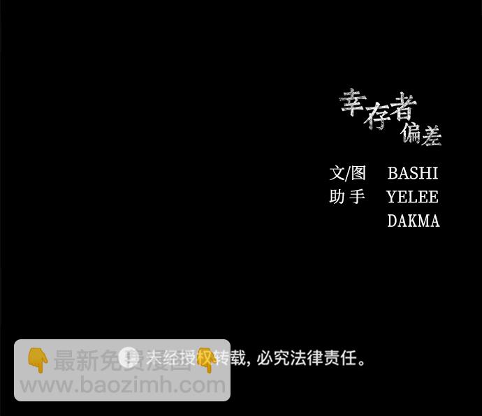 第41话108
