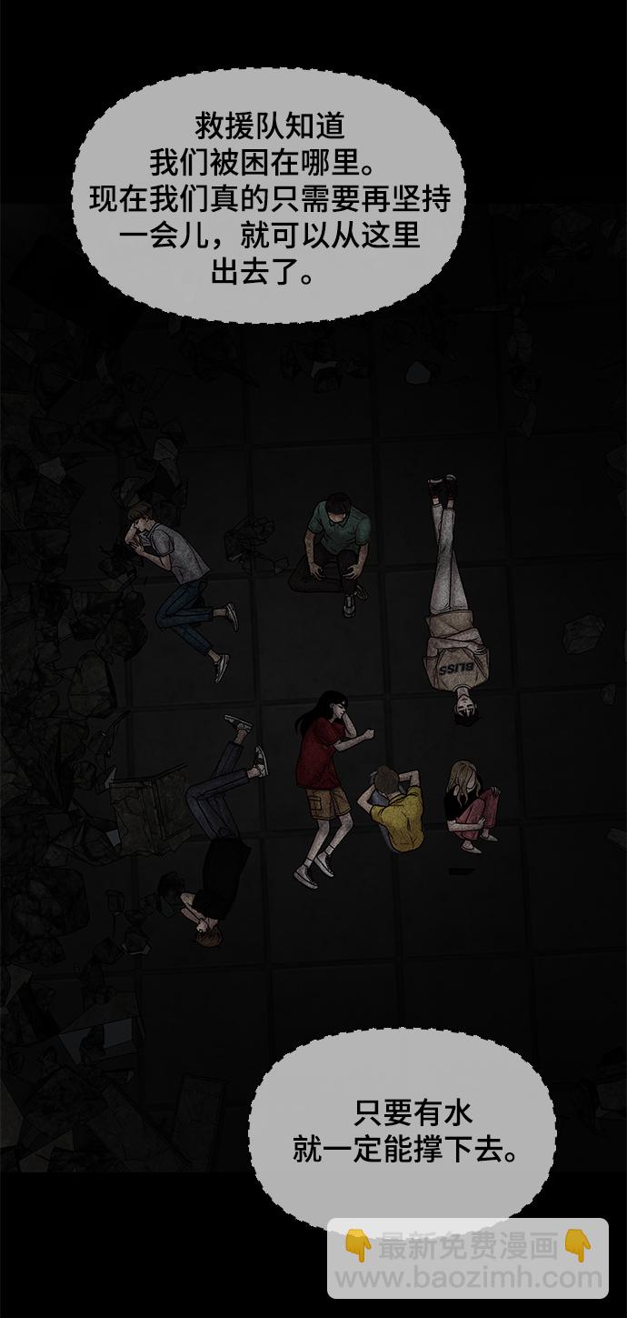 第41话13