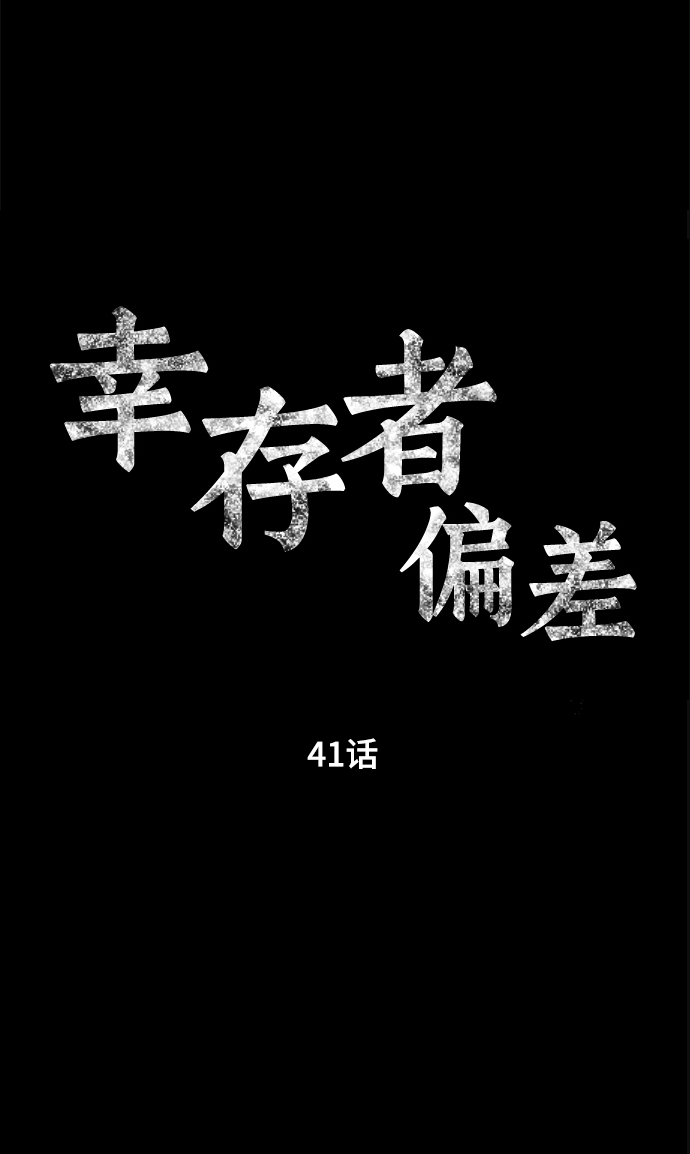 第41话15