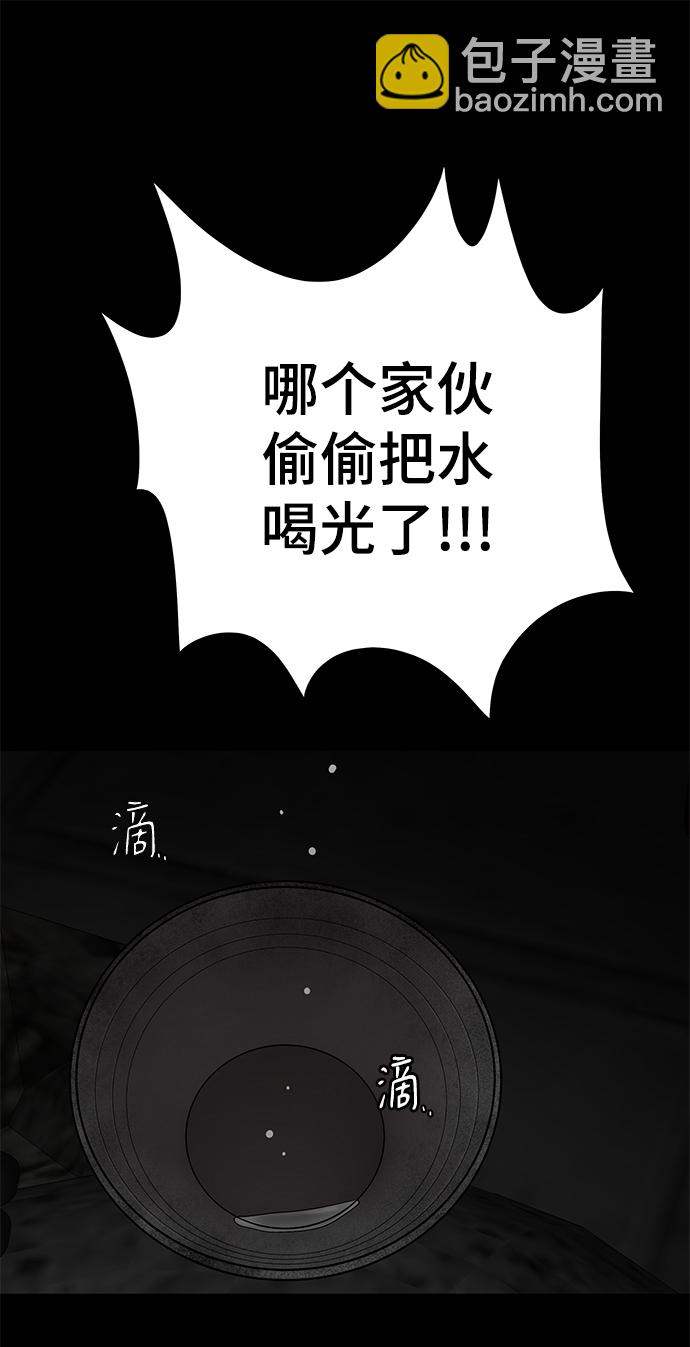 第41话17