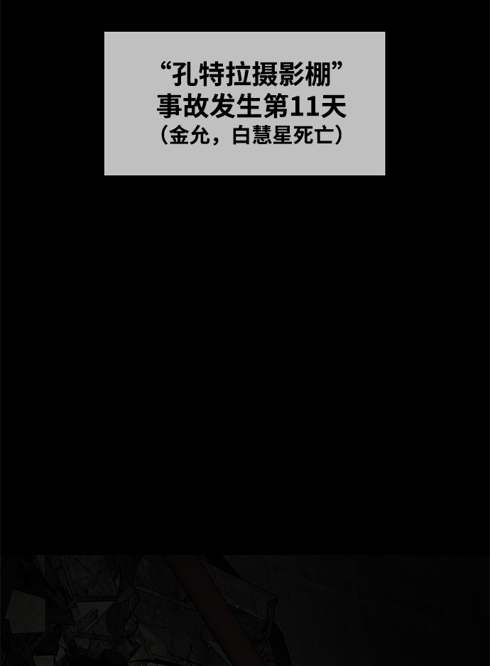 第41话18