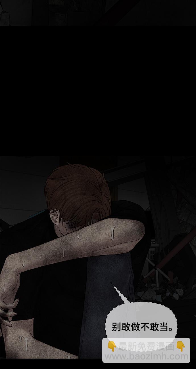 第41话20