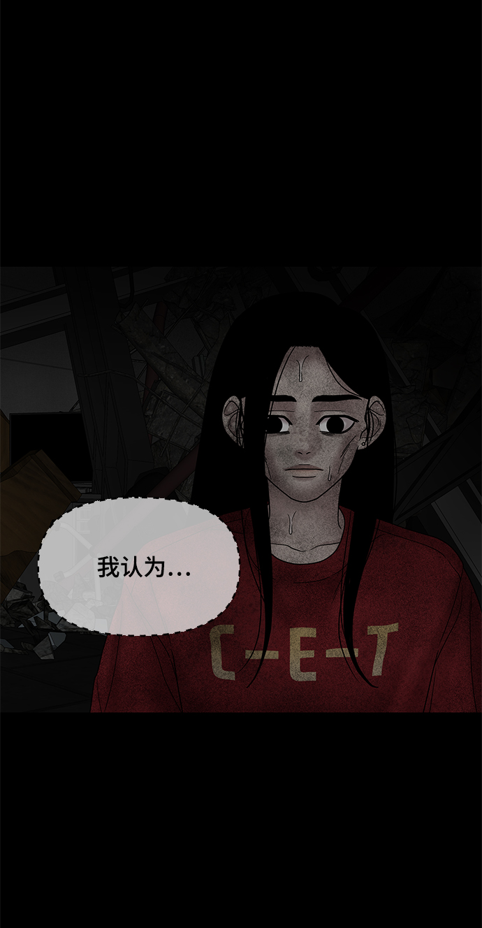 第41话21