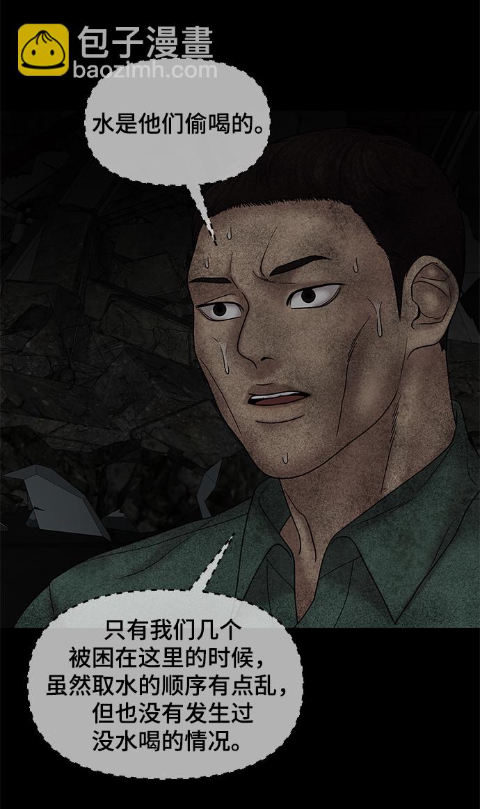 第41话22