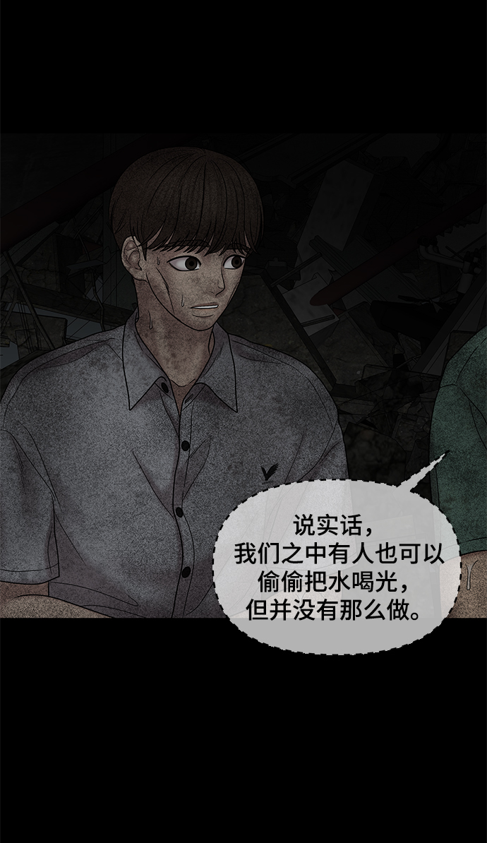 第41话23