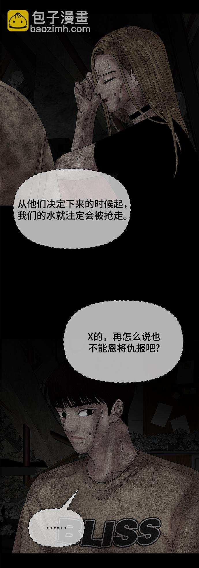 第41话24