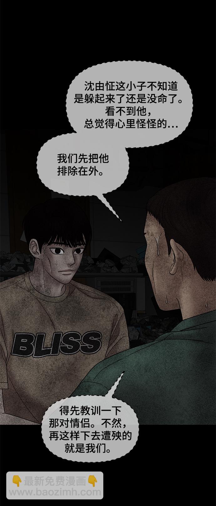 第41话25