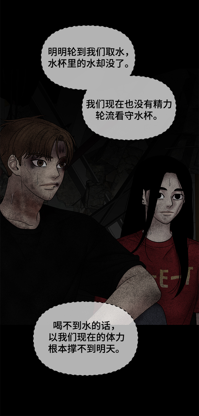 第41话26
