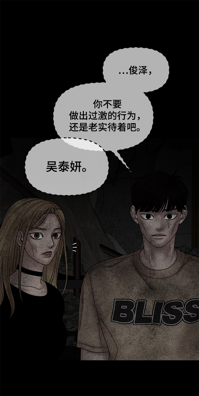 第41话27