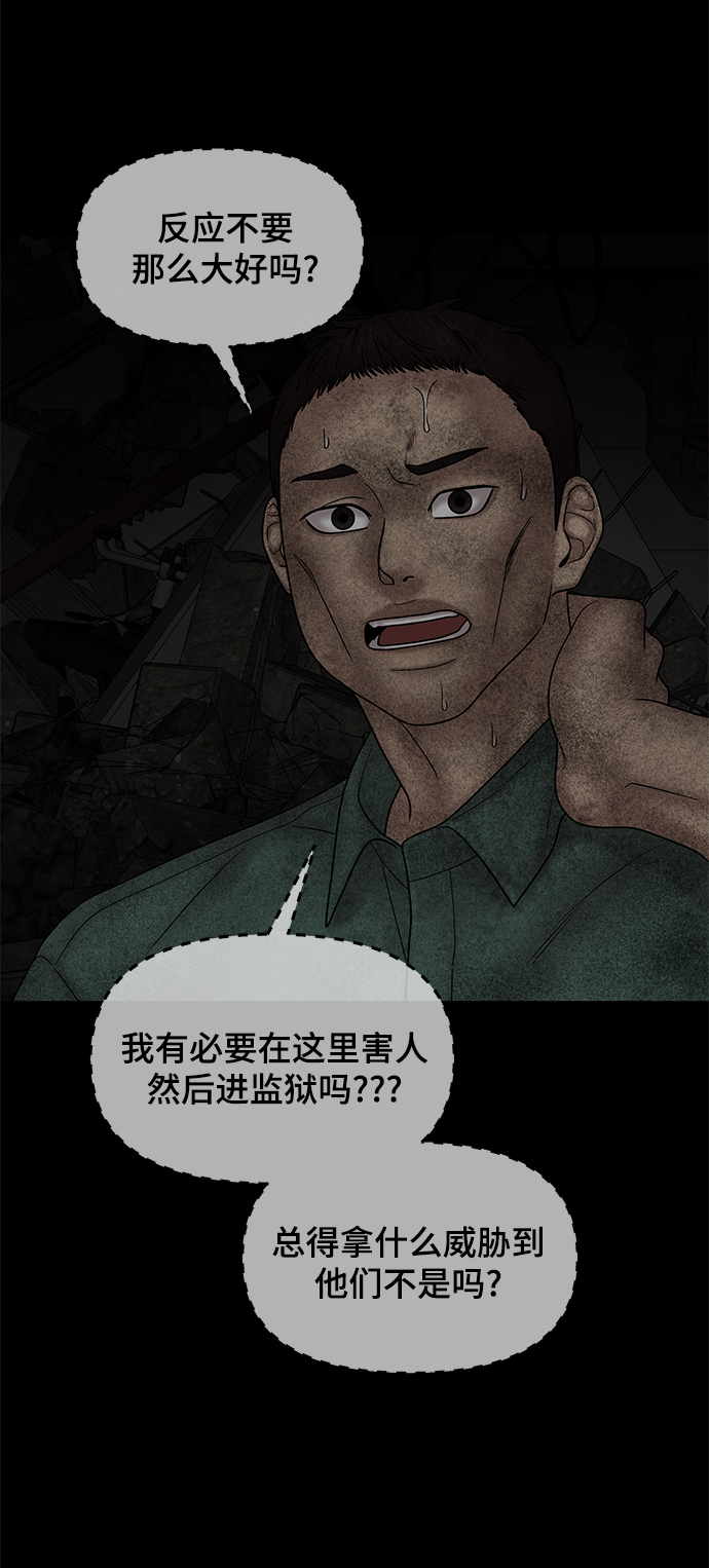 第41话29