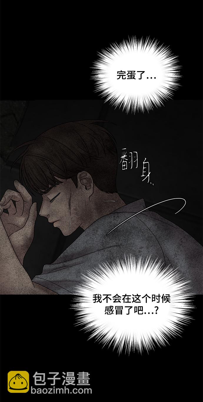 第41话3