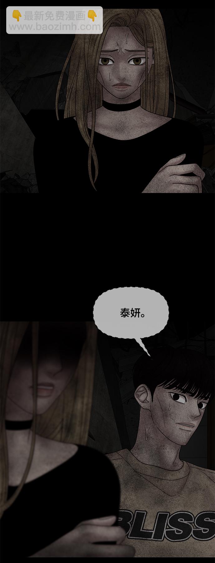 第41话30