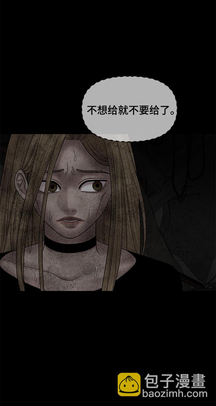 第41话31