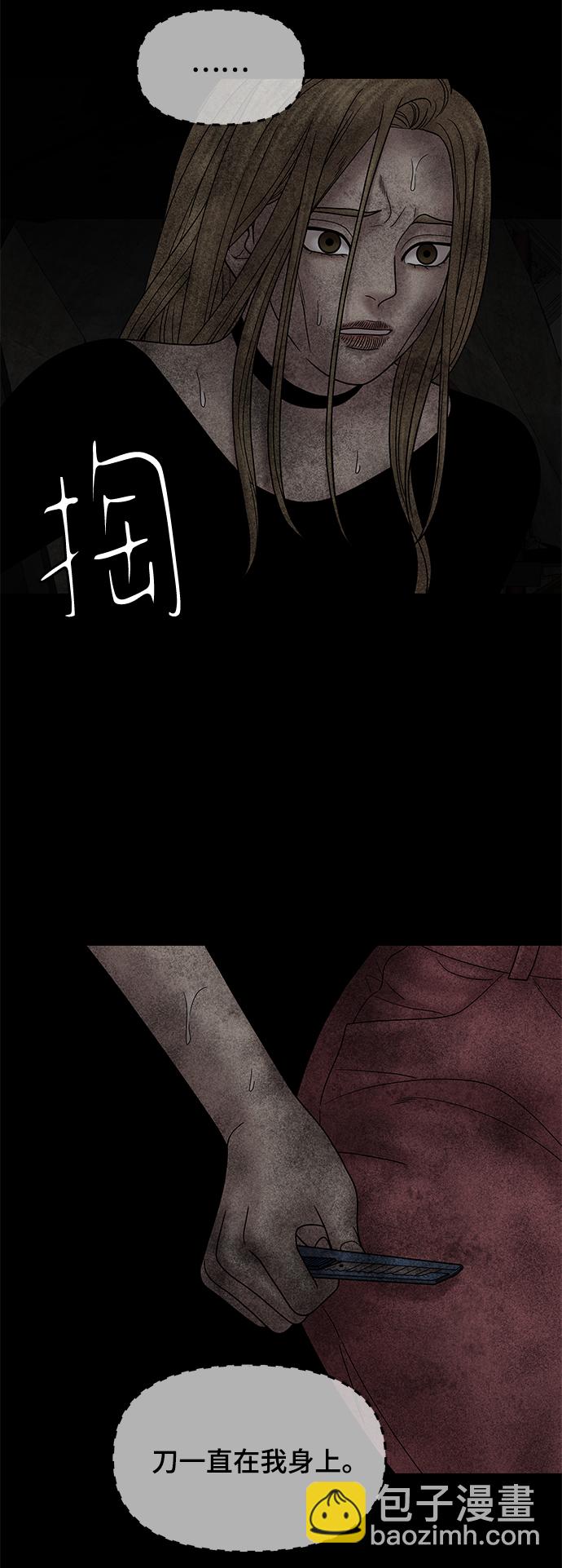 第41话32