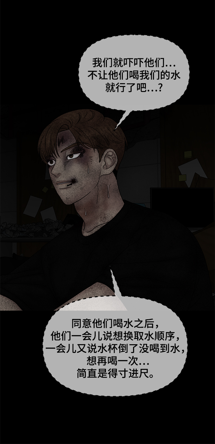 第41话34