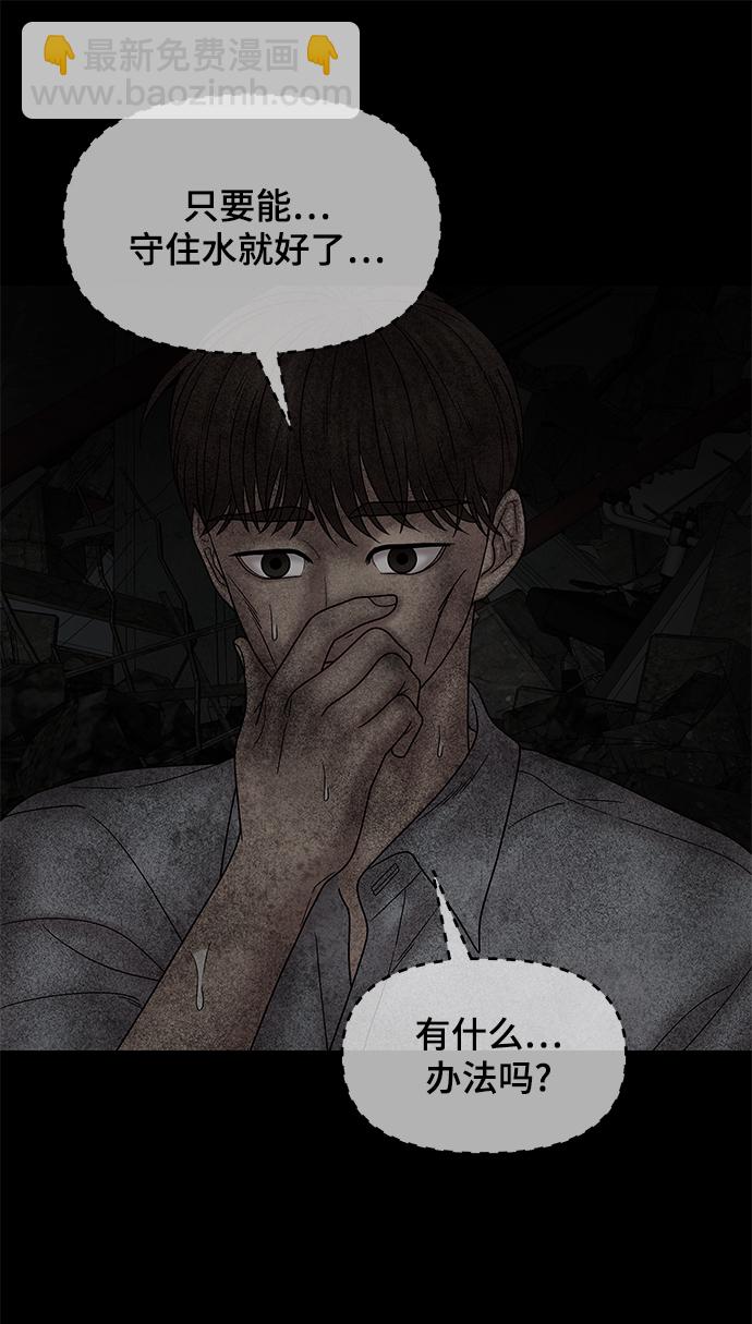 第41话35
