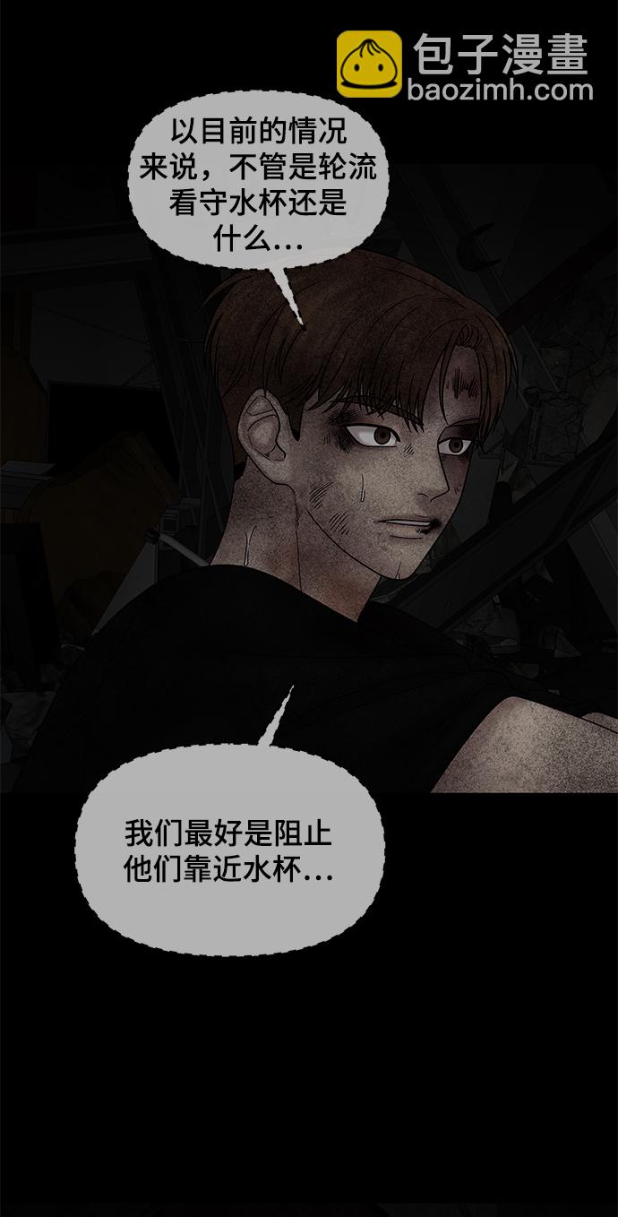 第41话36
