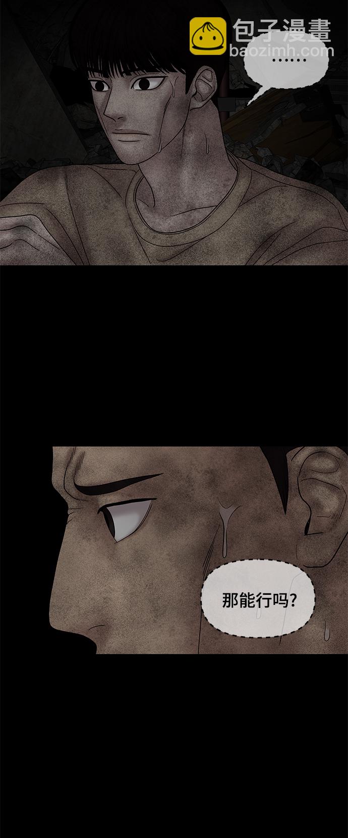 第41话37