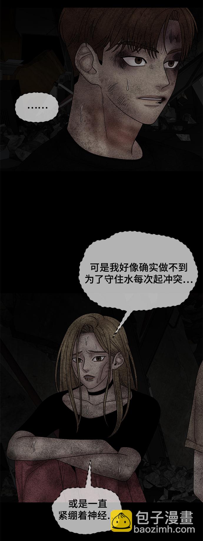 第41话38