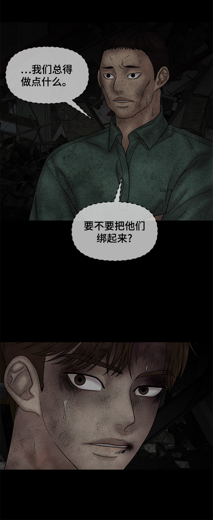 第41话40