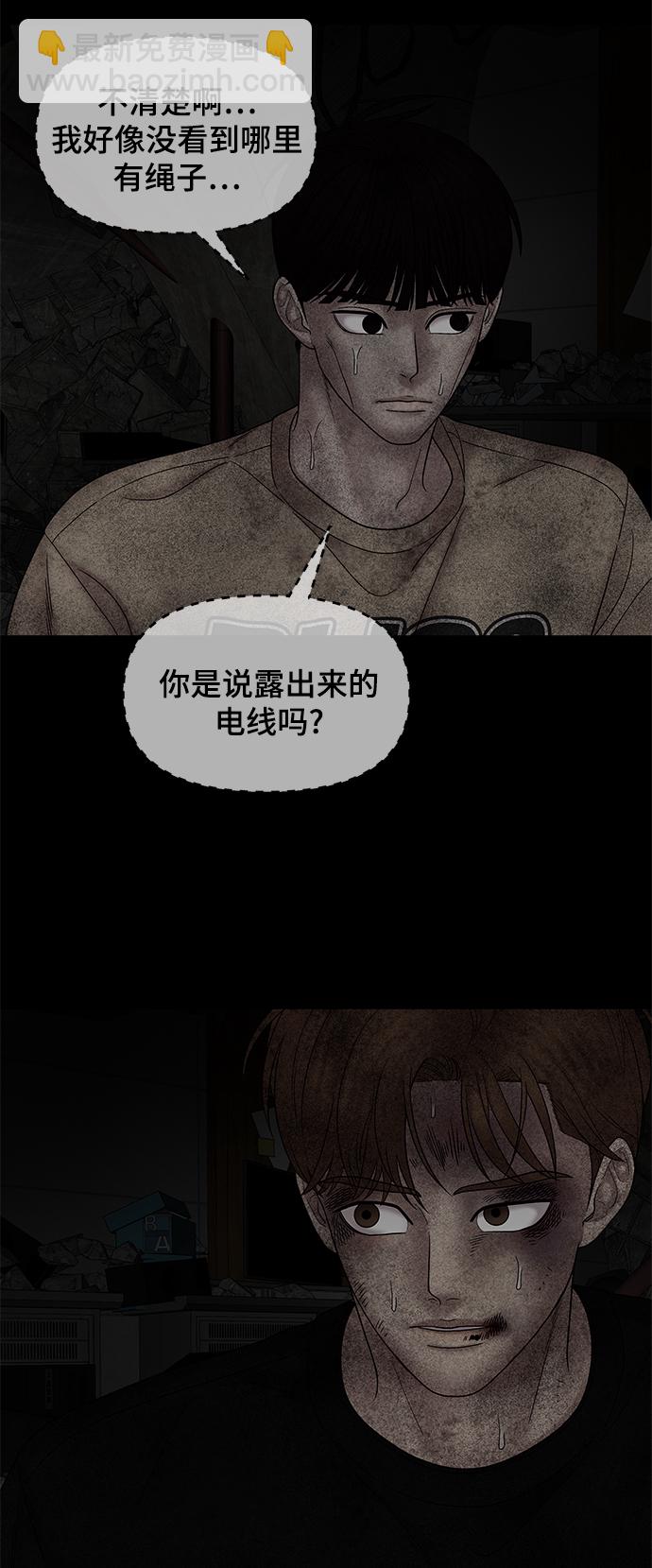 第41话42