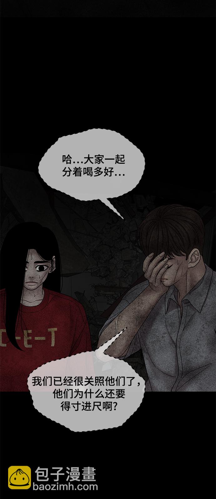 第41话43