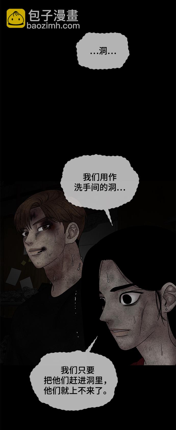 第41话45