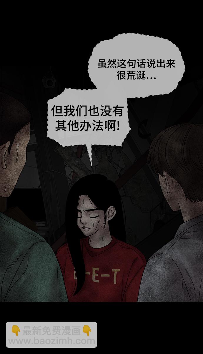 第41话46