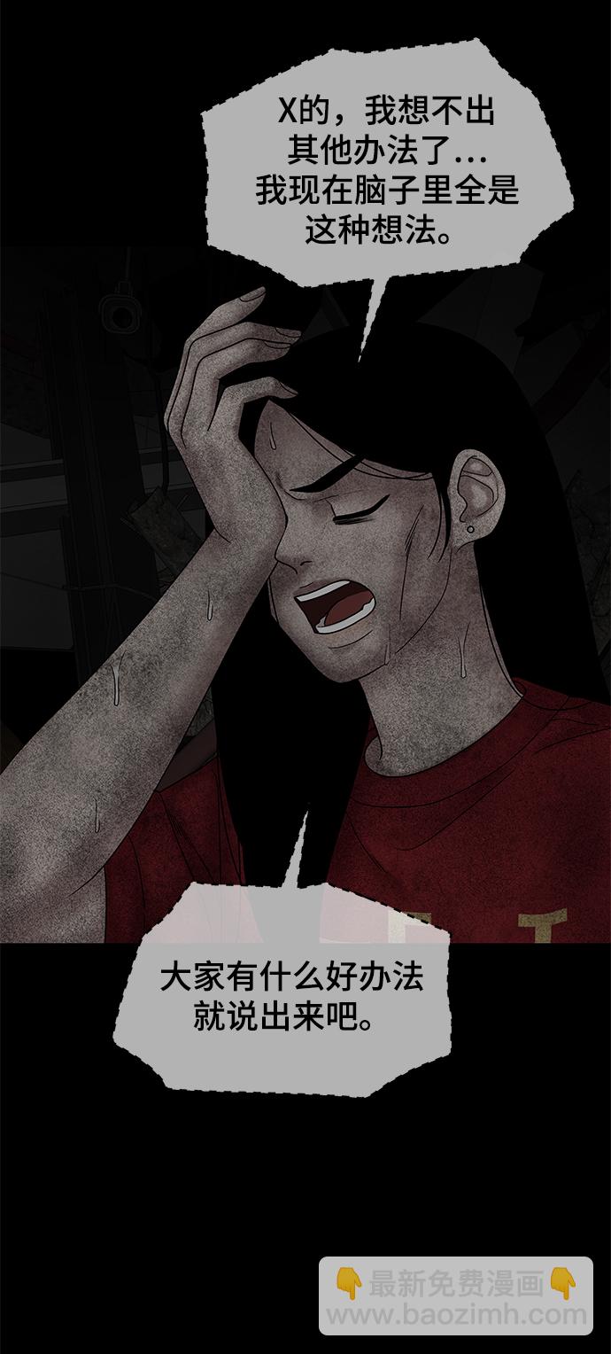第41话48