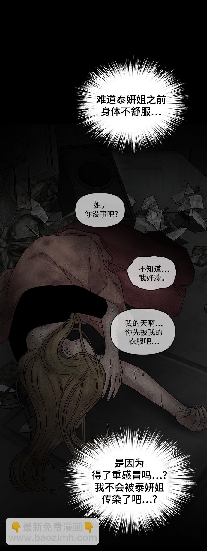 第41话5