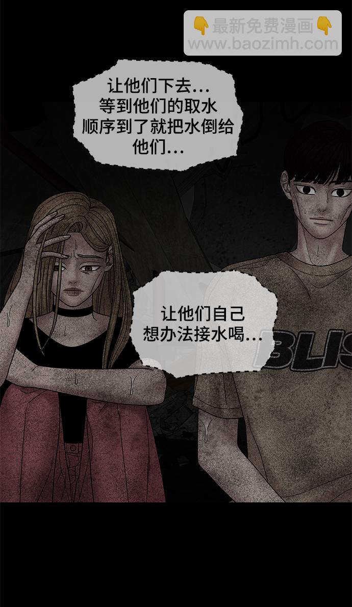第41话51
