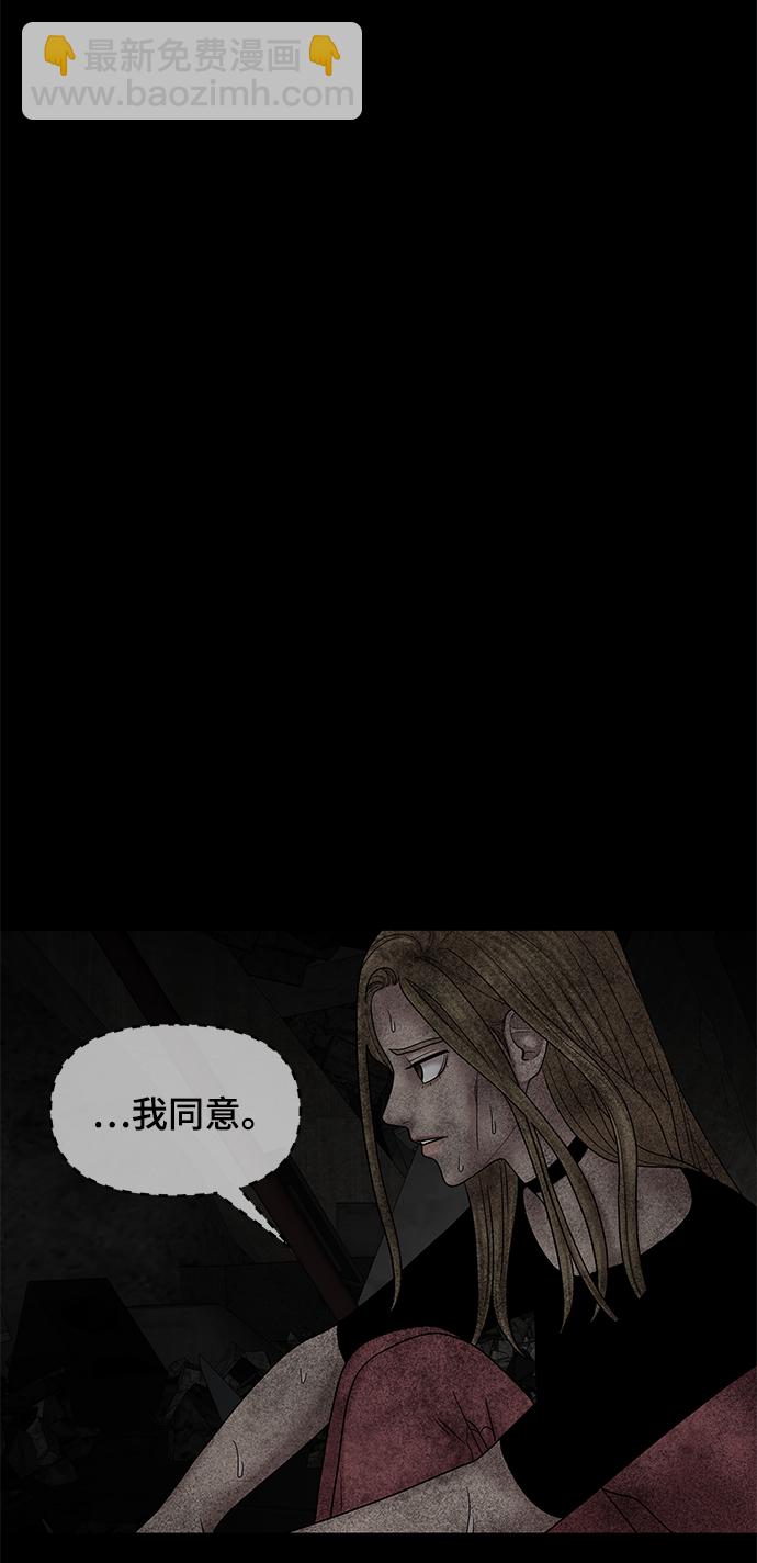 第41话53