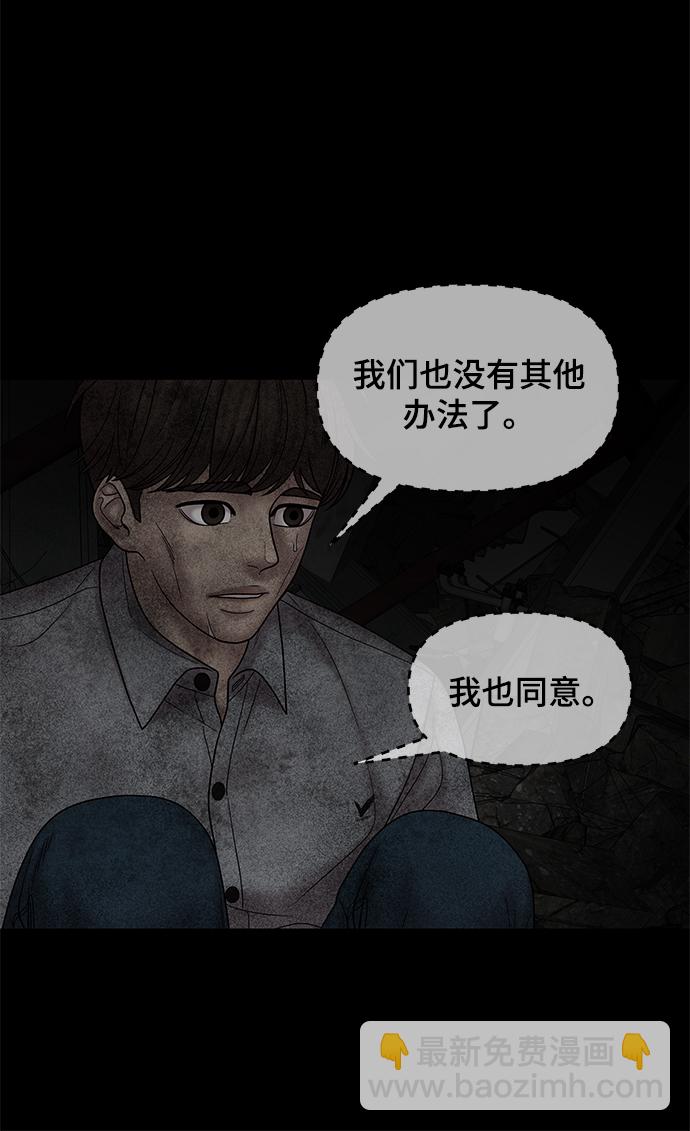 第41话54