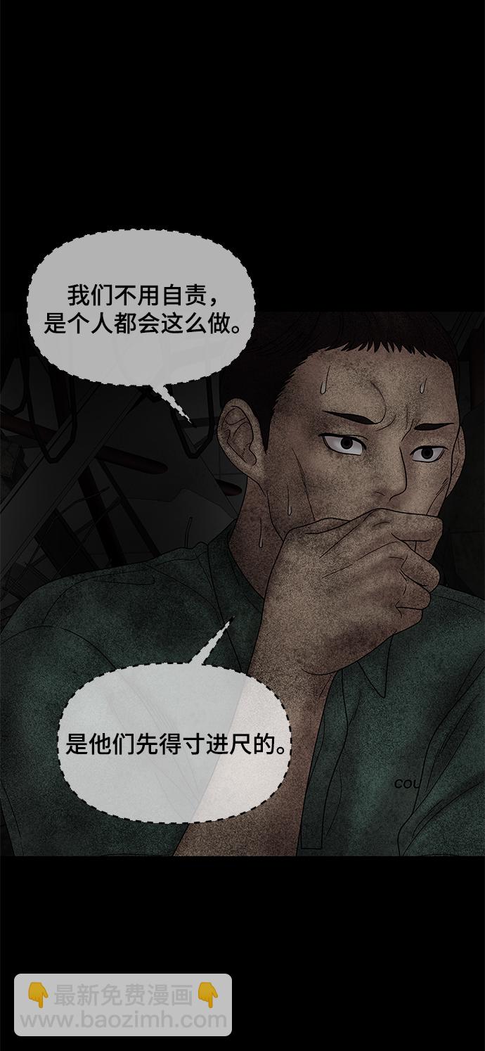 第41话56