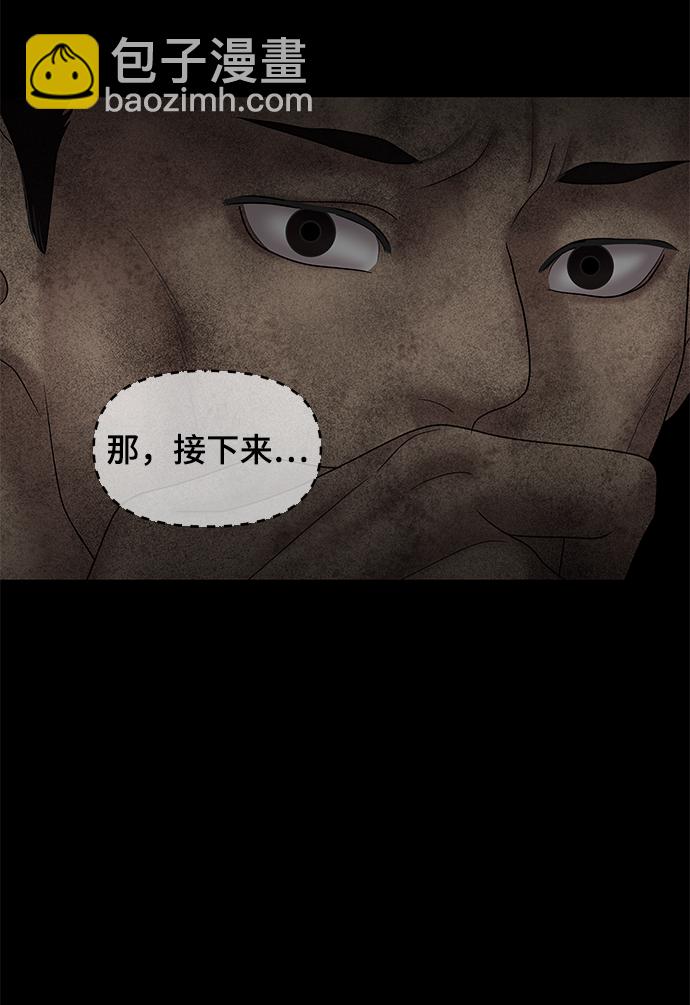 第41话57