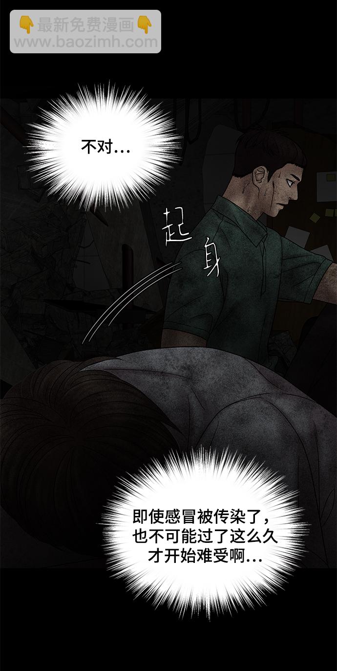 第41话6