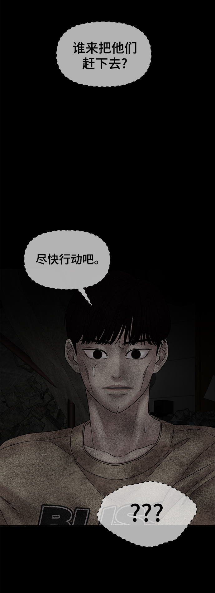 第41话60