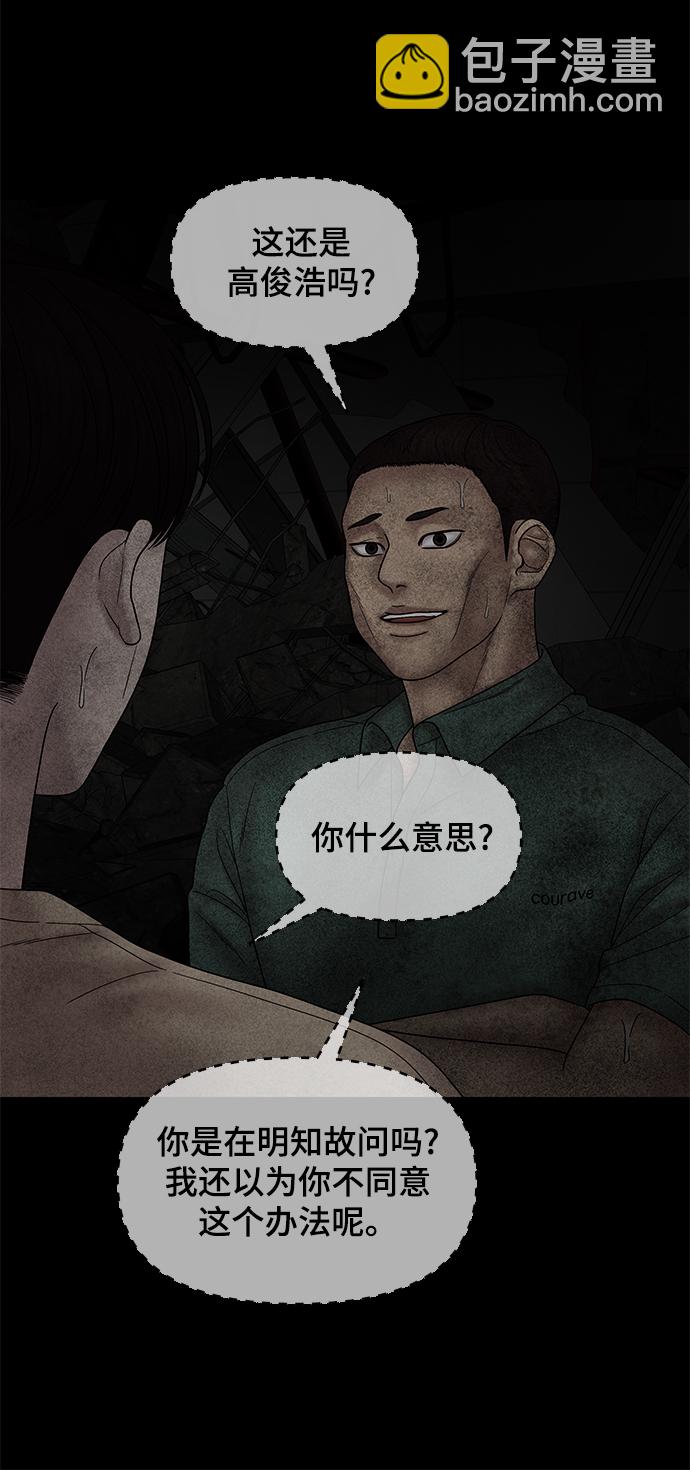 第41话61