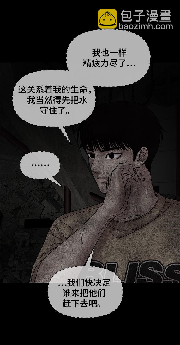 第41话62