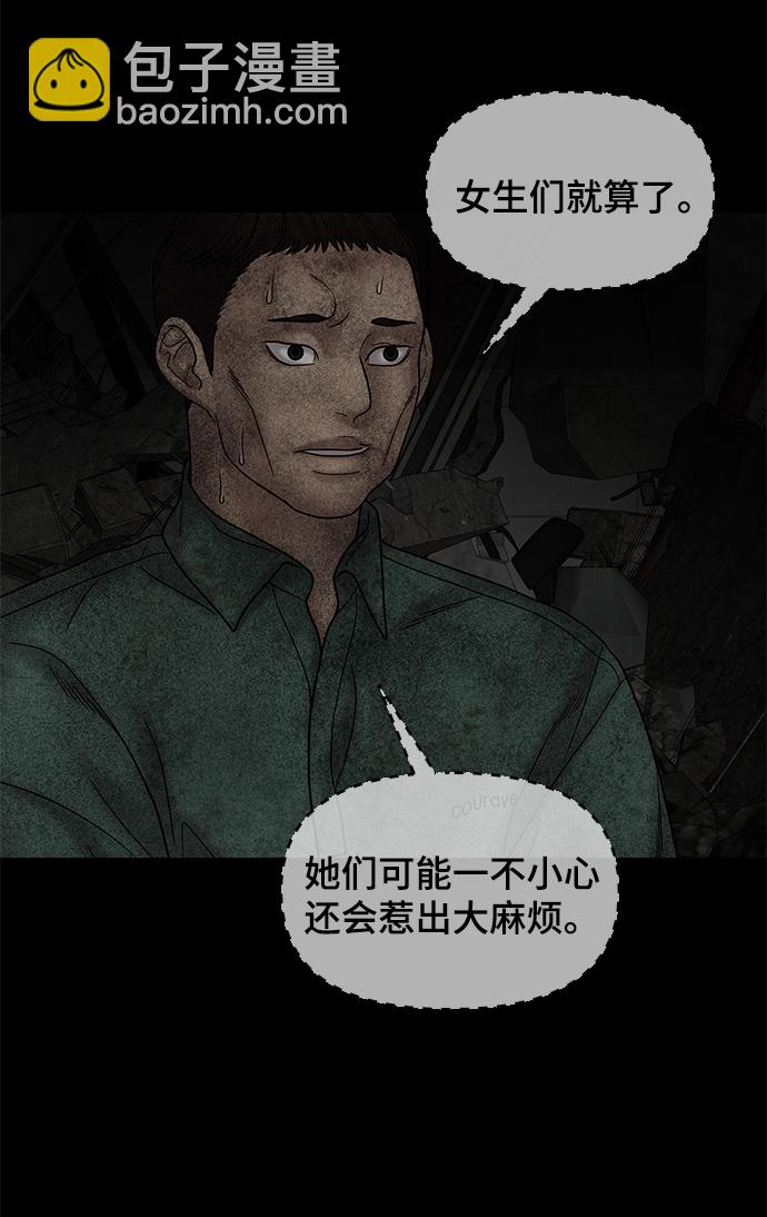 第41话63