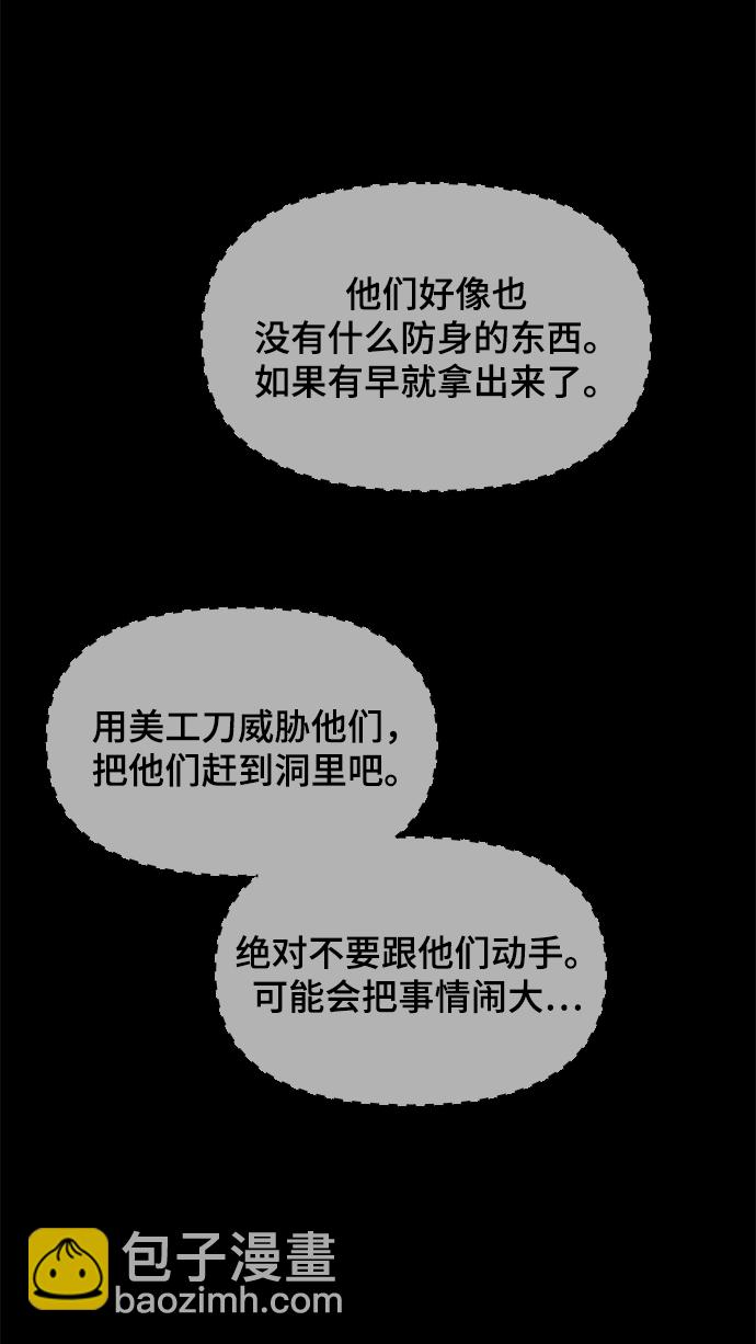第41话64