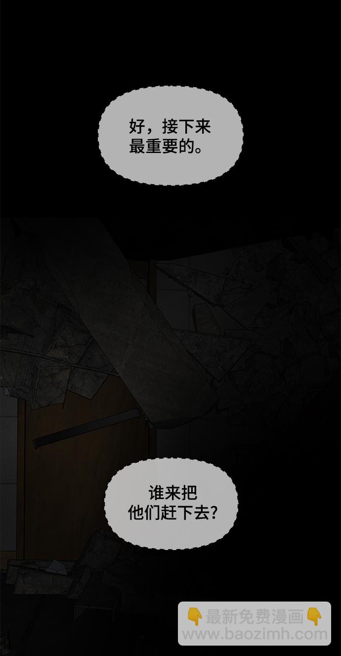 第41话65