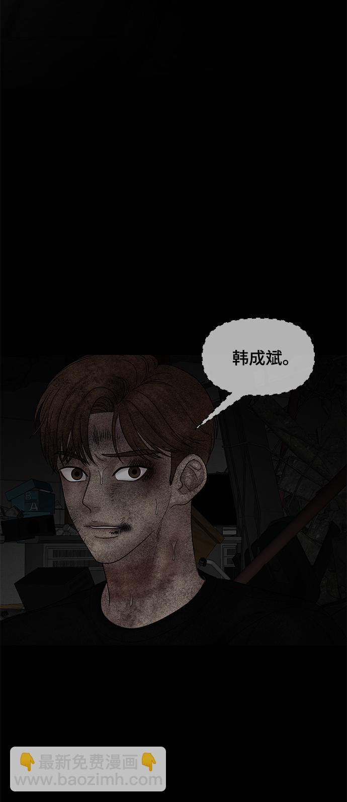 第41话66