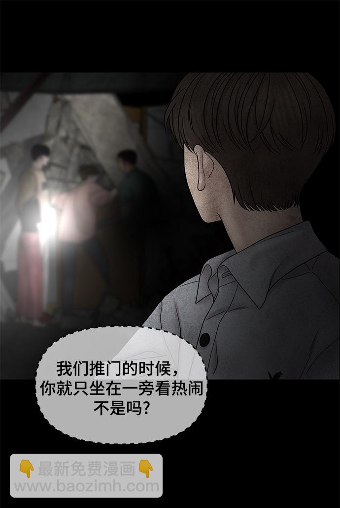 第41话68