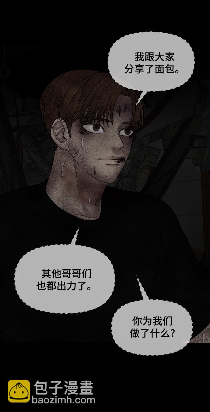 第41话69