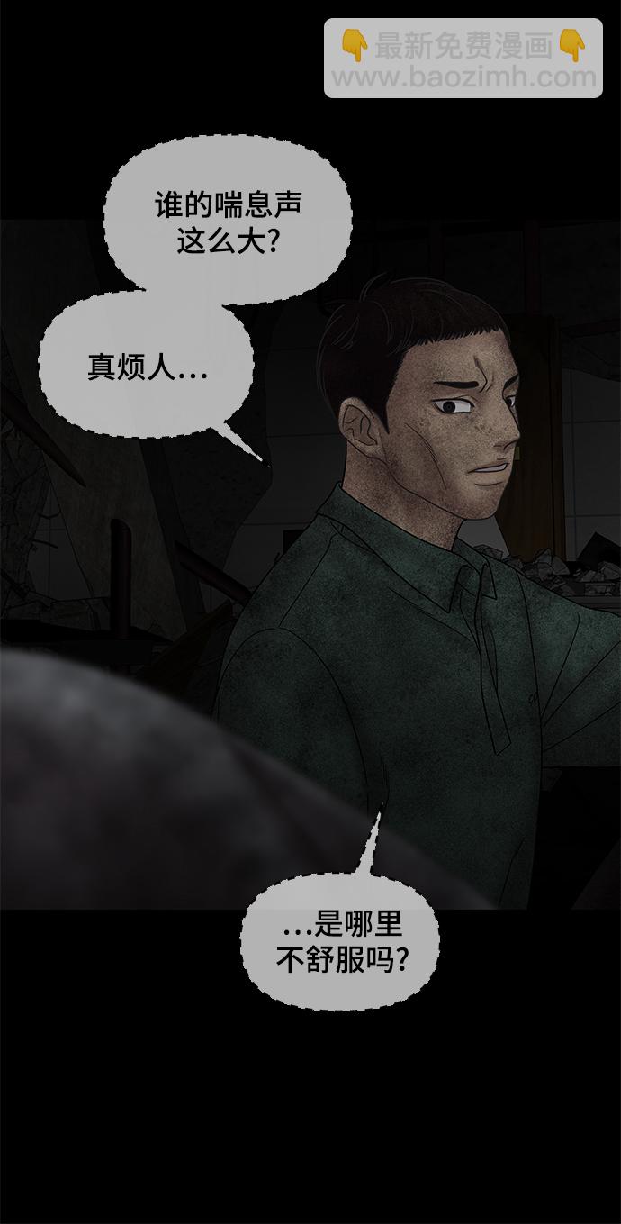 第41话7
