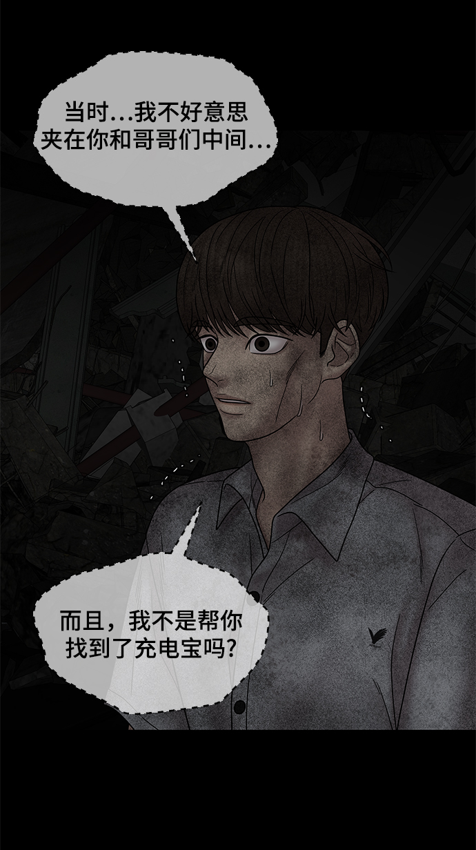 第41话70
