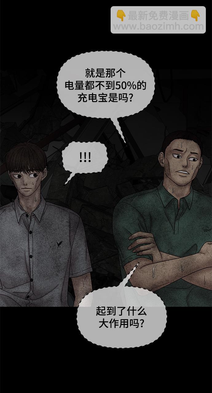 第41话71