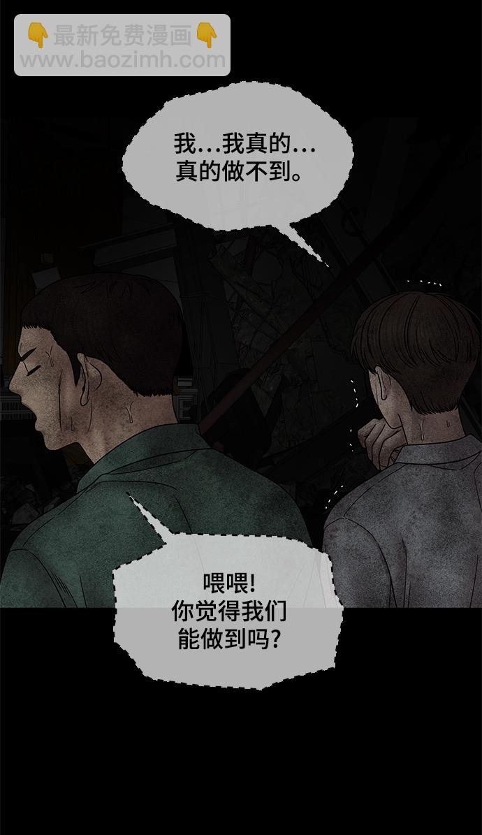 第41话73